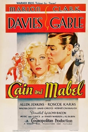 Cain and Mabel watch Cain and Mabel