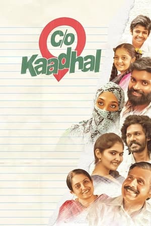 Care Of Kaadhal watch Care Of Kaadhal