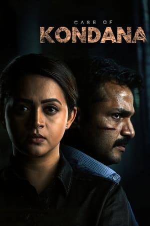 Case of Kondana watch Case of Kondana