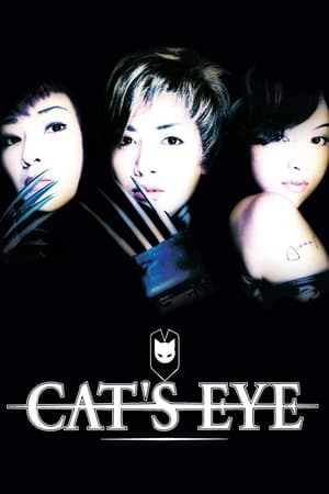watch Cat's Eye
