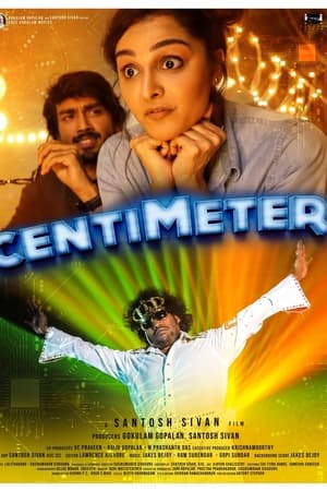 watch Centimeter
