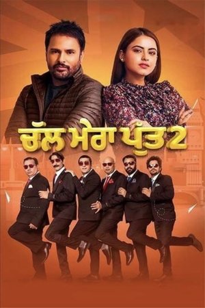 watch Chal Mera Putt 2