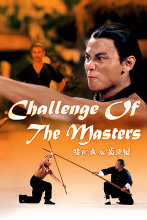 Challenge of the Masters watch Challenge of the Masters