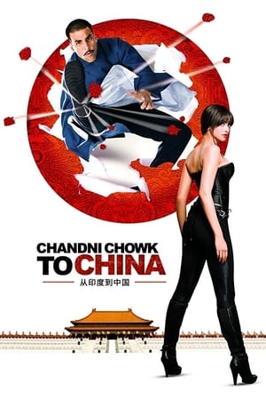 watch Chandni Chowk to China