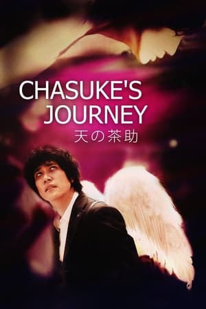 watch Chasuke's Journey