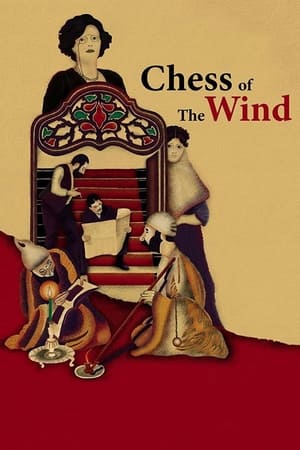 Chess of the Wind watch Chess of the Wind