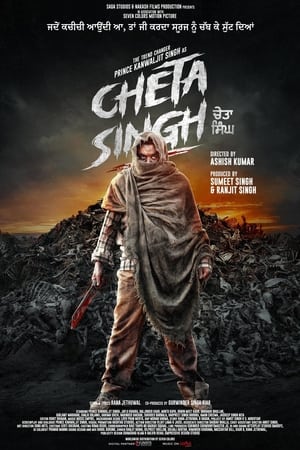 Cheta Singh watch Cheta Singh
