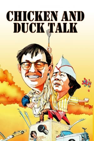 Chicken and Duck Talk watch Chicken and Duck Talk