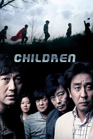 Children... watch Children...