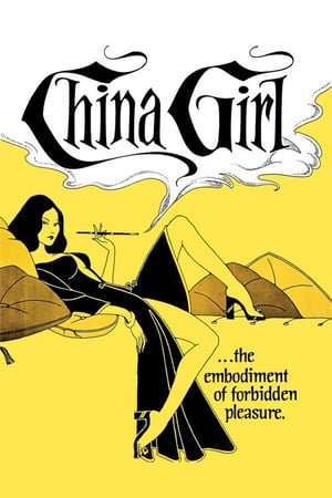 China Girl watch China Girl