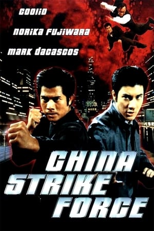 China Strike Force watch China Strike Force