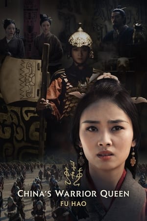 China's Warrior Queen watch China's Warrior Queen