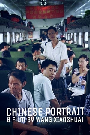 Chinese Portrait watch Chinese Portrait