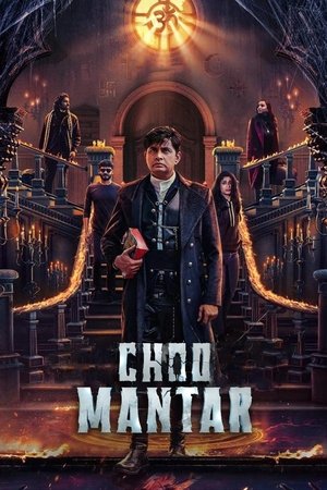 Choo Mantar watch Choo Mantar