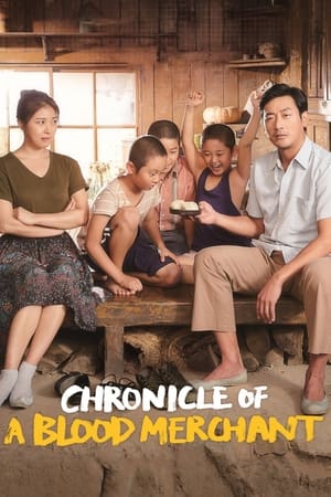 Chronicle of a Blood Merchant watch Chronicle of a Blood Merchant