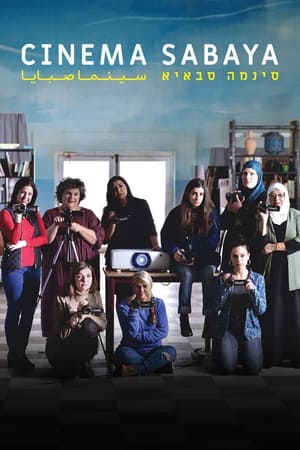 watch Cinema Sabaya