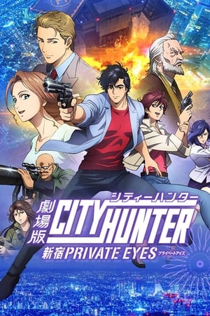 City Hunter: Shinjuku Private Eyes watch City Hunter: Shinjuku Private Eyes