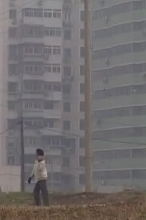 watch City Scene