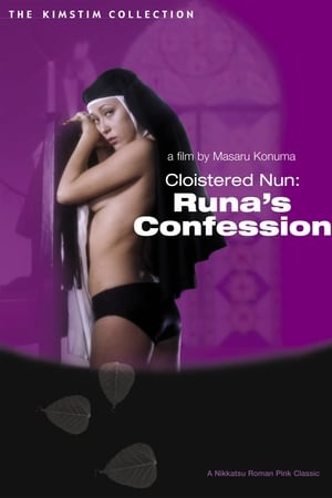 Cloistered Nun: Runa's Confession watch Cloistered Nun: Runa's Confession