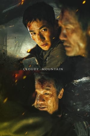 Cloudy Mountain watch Cloudy Mountain