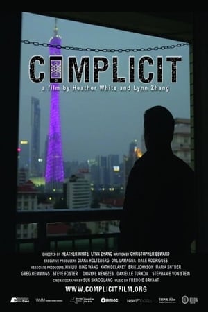 watch Complicit