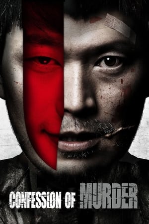 watch Confession of Murder