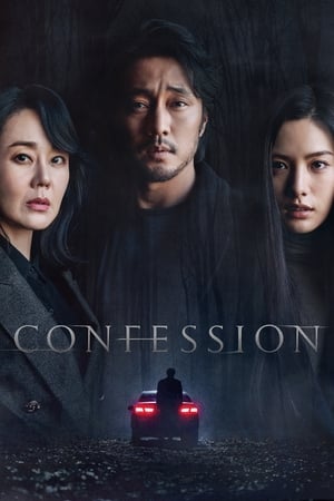 Confession watch Confession