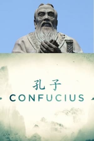 Confucius watch Confucius