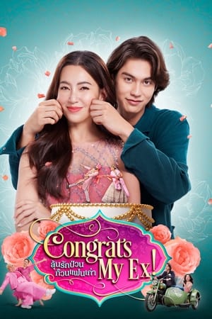 Congrats My Ex! watch Congrats My Ex!