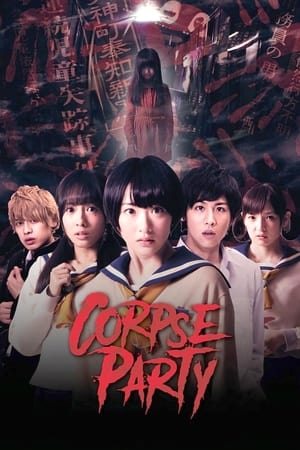Corpse Party watch Corpse Party