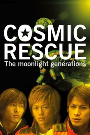 Cosmic Rescue - The Moonlight Generations - watch Cosmic Rescue - The Moonlight Generations -