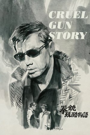 Cruel Gun Story watch Cruel Gun Story