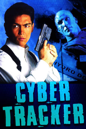 CyberTracker watch CyberTracker