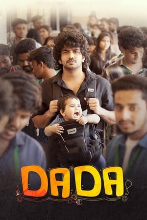 Dada watch Dada