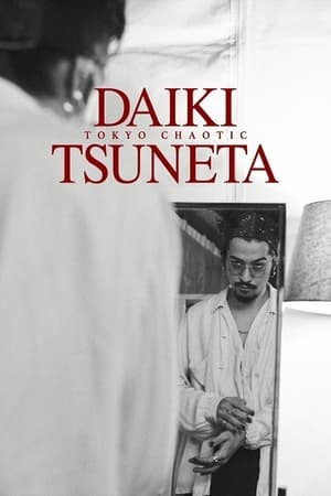 Daiki Tsuneta: Tokyo Chaotic watch Daiki Tsuneta: Tokyo Chaotic