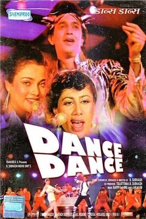 Dance Dance watch Dance Dance