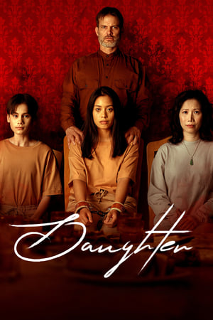 Daughter watch Daughter