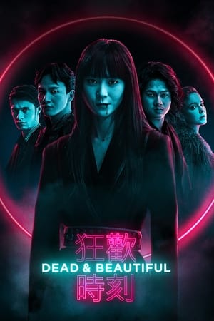 Dead & Beautiful watch Dead & Beautiful