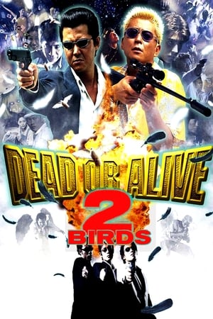 Dead or Alive 2: Birds watch Dead or Alive 2: Birds