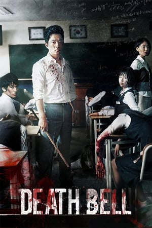 watch Death Bell