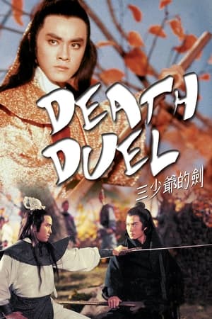 Death Duel watch Death Duel