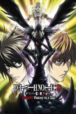 Death Note Relight 1: Visions of a God watch Death Note Relight 1: Visions of a God