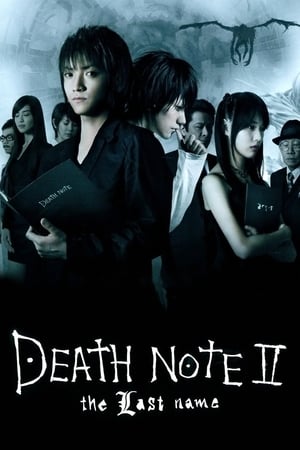 watch Death Note: The Last Name