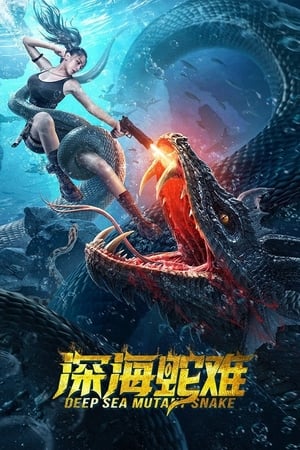 Deep Sea Mutant Snake watch Deep Sea Mutant Snake
