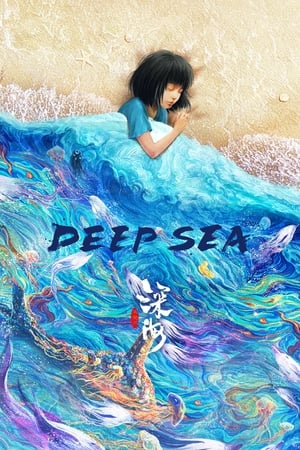 Deep Sea watch Deep Sea