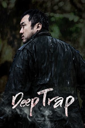 Deep Trap watch Deep Trap