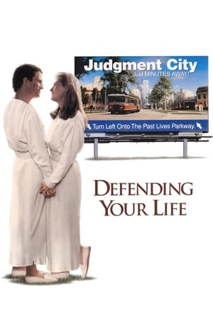 watch Defending Your Life