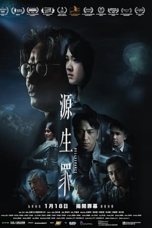 Deliverance watch Deliverance