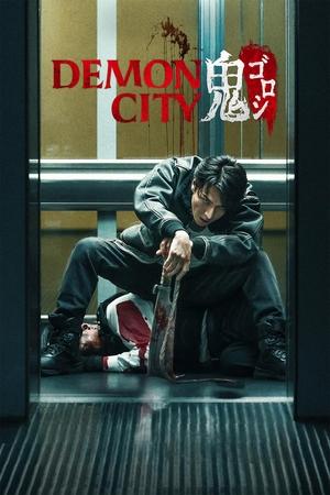 Demon City watch Demon City