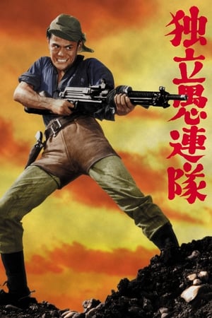 Desperado Outpost watch Desperado Outpost